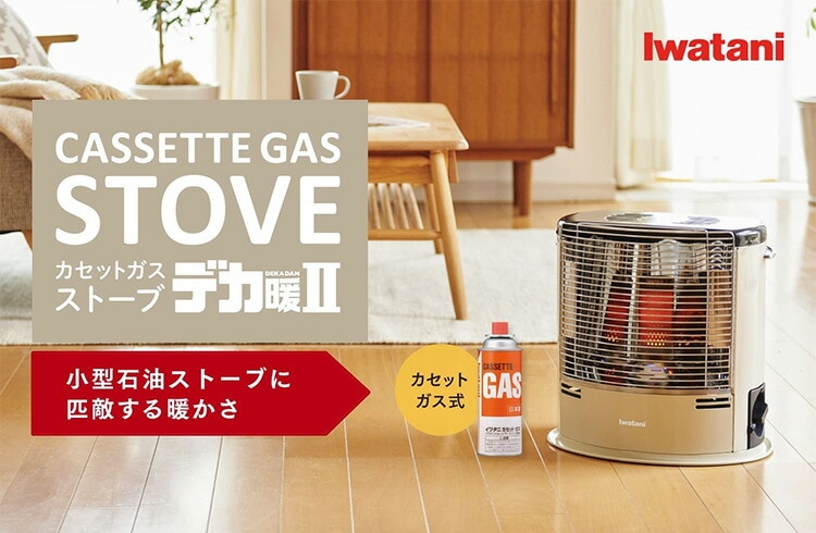 dショッピング |Iwatani イワタニ カセットガスストーブ デカ暖II CB