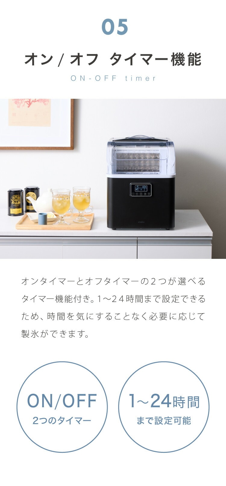 dショッピング |simplus シンプラス 製氷機 SP-CE02 四角い氷 キューブ