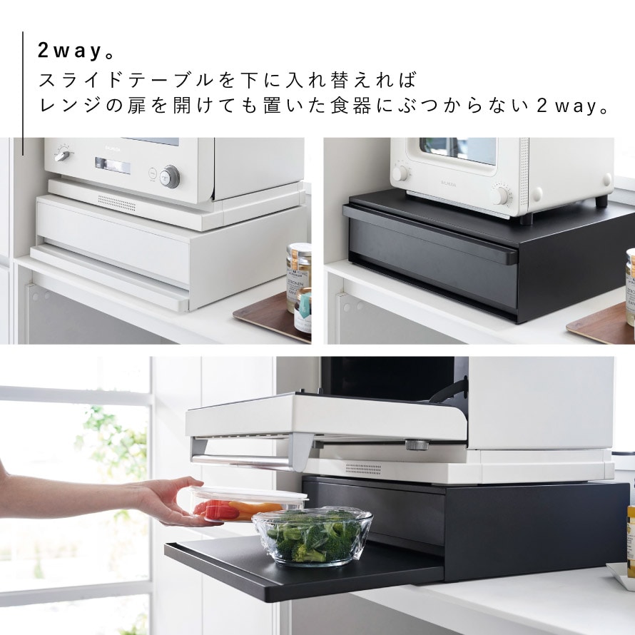 dショッピング |【ポイント5倍】トースター下 ラック スライドテーブル