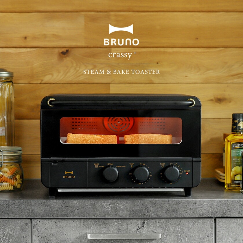 BRUNO スチーム ベイク トースター BOE067-BK 黒 新品 スチーム