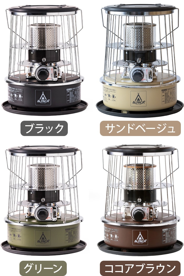 dショッピング |アルパカ プラス ストーブ ALPACA [専用バッグ付き