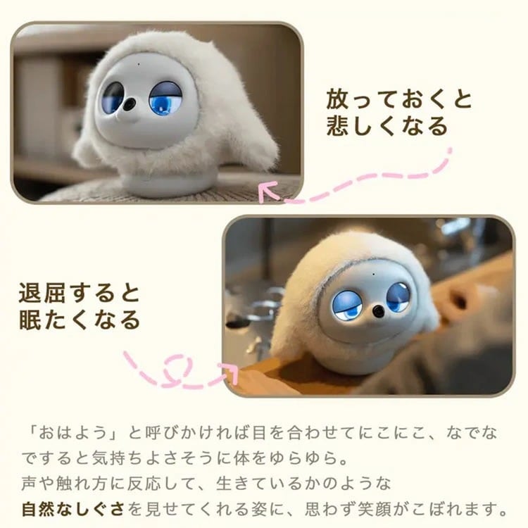 dショッピング |AIペット lopeto チャージングベースパッケージ （育つ