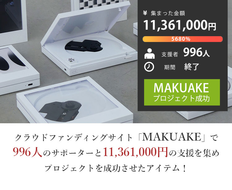 dショッピング |【廃盤】専用フェルトケースセット Instant Disk Audio