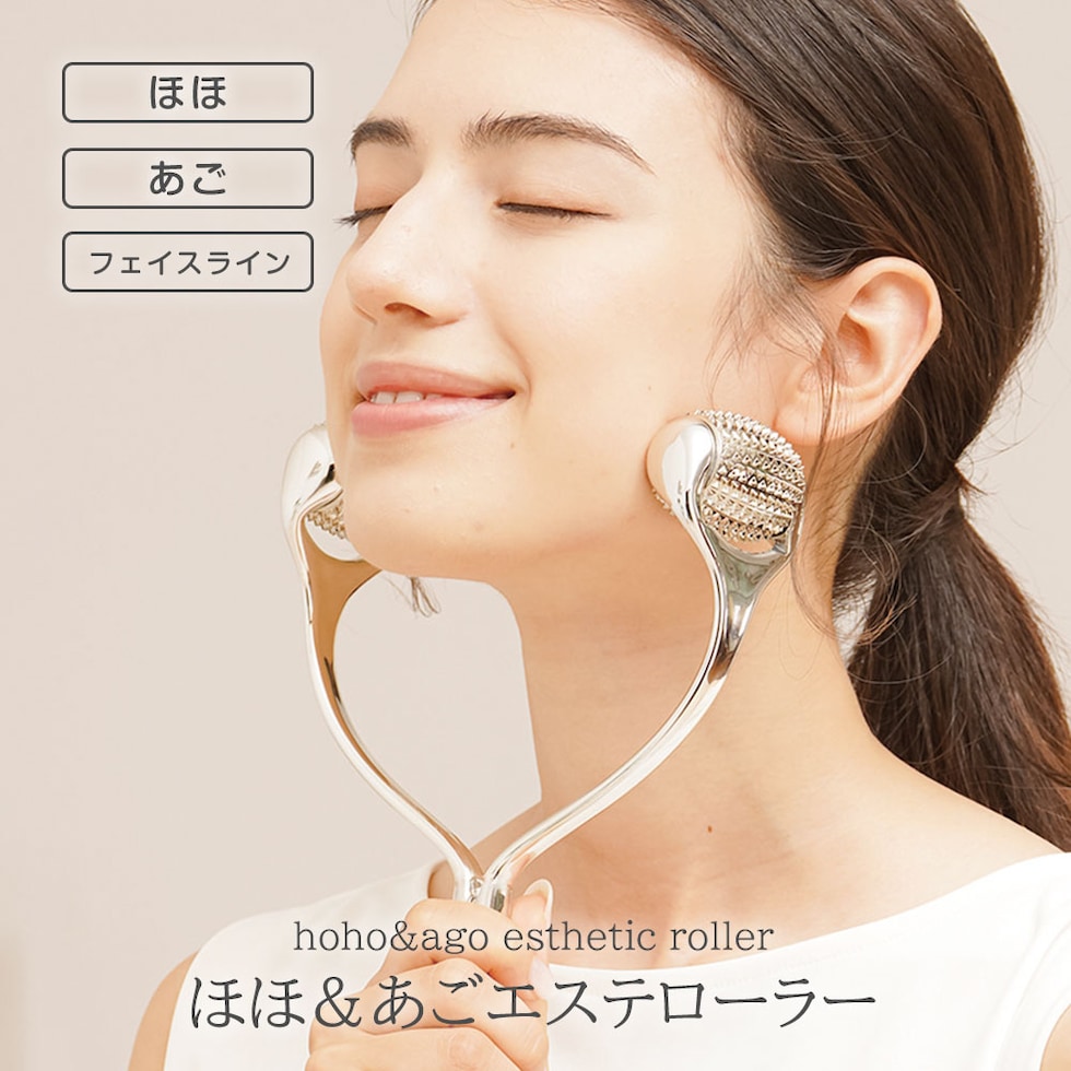 dショッピング |セルシュ 美顔ローラー ほほあごエステローラー
