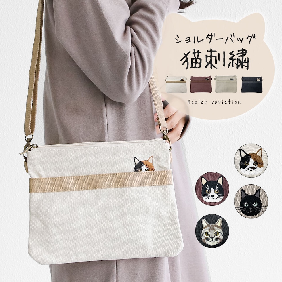 dショッピング |ショルダーバッグ レディース 斜めがけ 小さめ 布