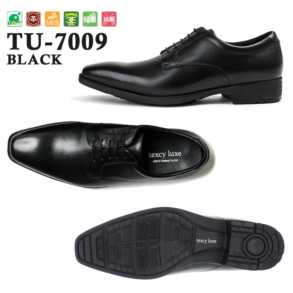 dショッピング |20%OFF テクシーリュクス ビジネスシューズ メンズ