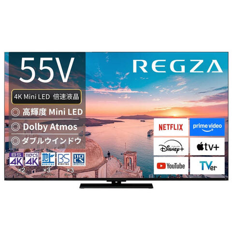 REGZA 85Z770N 85V 4K Mini LEDテレビ 引取り条件 REGZA 85Z770N 85V
