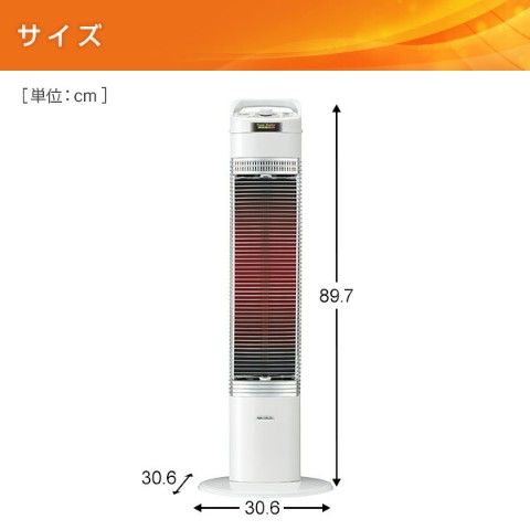 dショッピング |本格遠赤外線ヒーター コアヒートスリム パーソナル