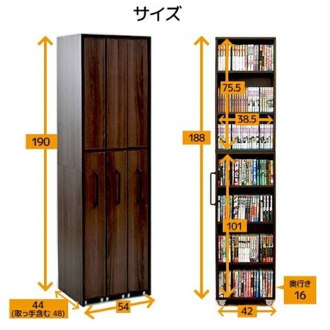 dショッピング |すきま収納 本棚 3列 幅54 スライド本棚 スライド