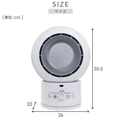 dショッピング |冷暖タイプ サーキュレーター 衣類乾燥機能付き ホット