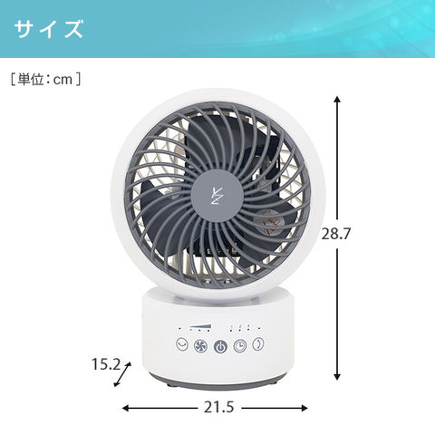 dショッピング |サーキュレーター 扇風機 15cm エアーサーキュレーター
