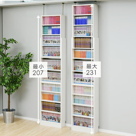 dショッピング |突っ張り 本棚 スリム 大容量 幅60 奥行き18.5 高さ215