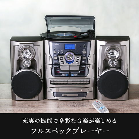 らぶり】TRIO システムコンポ レコードプレーヤー KENWOOD ① らぶり