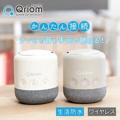 dショッピング |ワイヤレス お手元スピーカー (AC電源/乾電池 対応