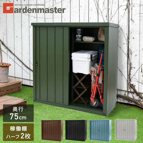 dショッピング |物置 屋外 おしゃれ 大型 (幅150奥行75高さ154) DSLB