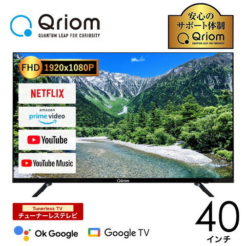 dショッピング |40型 チューナーレス テレビ Google TV フル