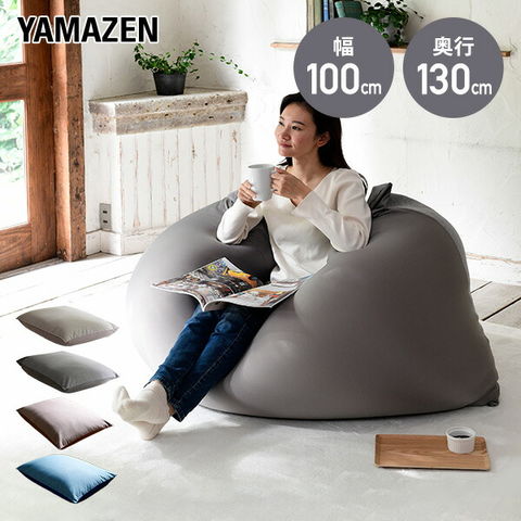 dショッピング |ビーズクッション ビーズソファ 幅100 奥130 高28 BS57