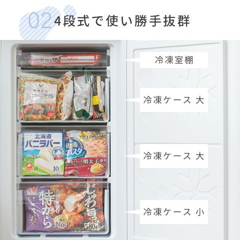 dショッピング |冷凍庫 セカンド冷凍庫 小型 64L 前開き 右開き 省エネ