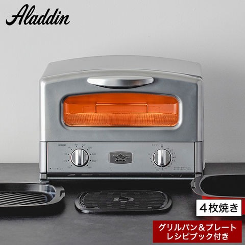 dショッピング |アラジン トースター 4枚焼き グラファイト グリル