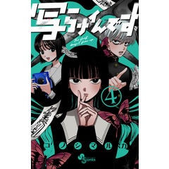 dショッピング |マギ 35 /大高忍 | カテゴリ：少年の販売できる商品