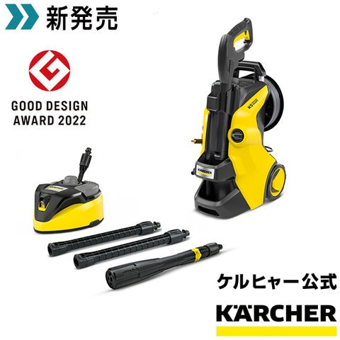 dショッピング |ケルヒャー 高圧洗浄機 K 5 プレミアム サイレント