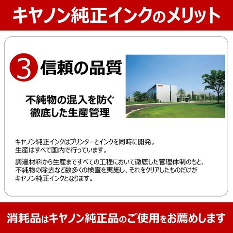 dショッピング |CANON キヤノン 純正インクタンク BCI-381+380/6MP（6