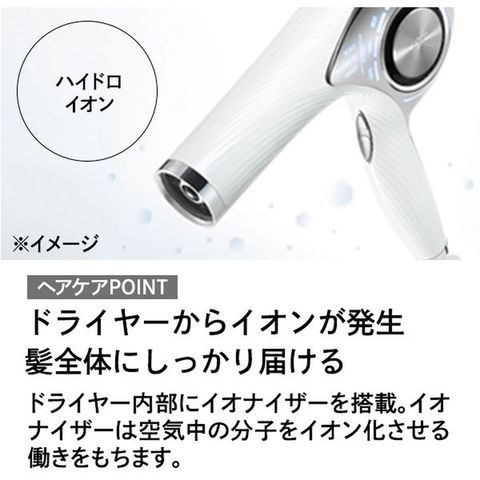 ReFa ビューテックドライヤープロ RE-ABO3A ギャランティーカードあり