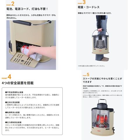dショッピング |岩谷産業 イワタニ iwatani カセットガス ストーブ