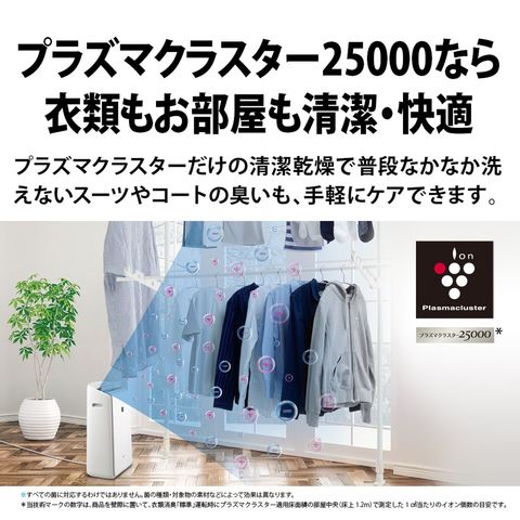 dショッピング |SHARP シャープ 衣類乾燥 除湿機 プラズマクラスター