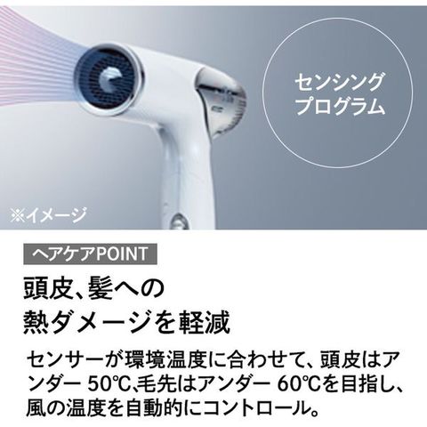 dショッピング |MTG 【即納】リファ ビューテック ドライヤースマート