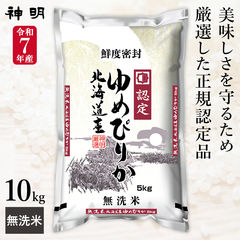 dショッピング |MTG 【即納】リファ ファインバブル エス ReFa FINE