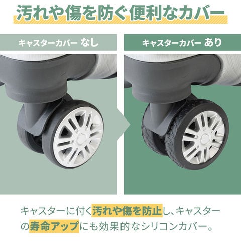 dショッピング |スーツケース タイヤカバー シリコン ダブルホイール用