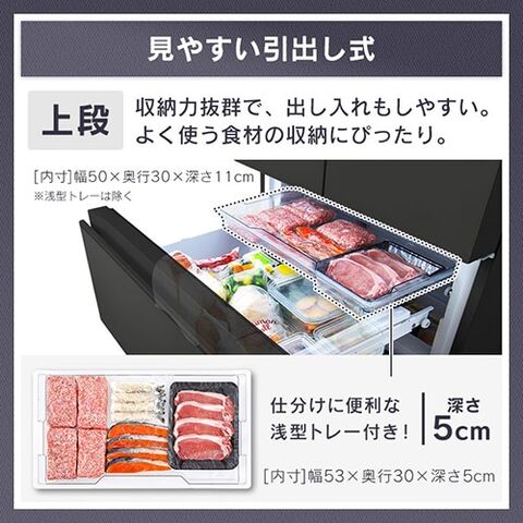 dショッピング |冷蔵庫 418L アイリスオーヤマ 両開き IRGN-42A 新生活