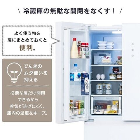 dショッピング |冷蔵庫 418L アイリスオーヤマ 両開き IRGN-42A 新生活