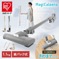 dショッピング |掃除機 コードレス サイクロン式 マジカリーナ マルチ