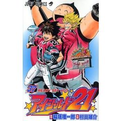 dショッピング |[新品]葬送のフリーレン (1-15巻 最新刊) 全巻セット