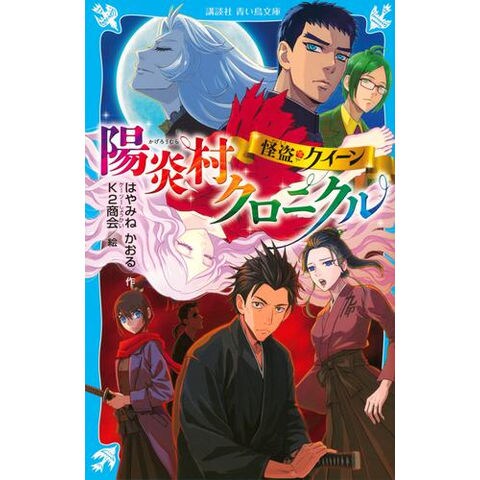 dショッピング |[新品]怪盗クイーンシリーズ (全18冊) 全巻セット