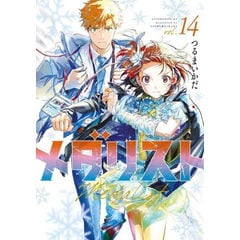 dショッピング |[新品]忘却バッテリー (1-23巻 最新刊) 全巻セット