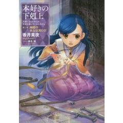 dショッピング |[新品]ToLOVEる―とらぶる― ダークネス (1-18巻 全巻