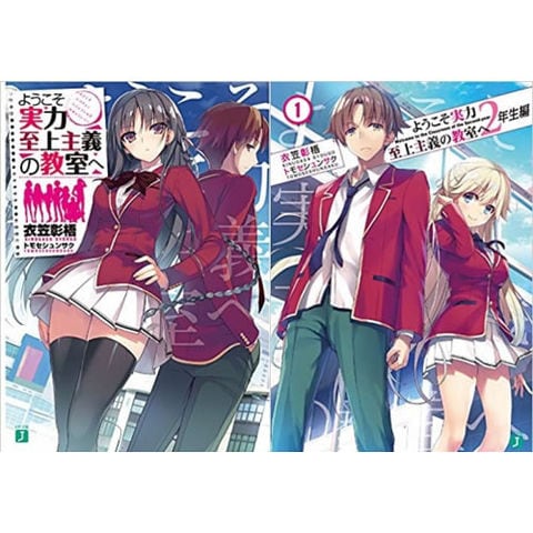 dショッピング |[3月上旬より発送予定][新品][ライトノベル]ようこそ