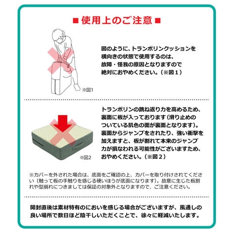 dショッピング |トランポリン クッション Spring cube 高反発 58×58cm