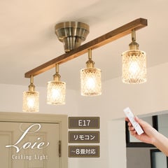 dショッピング |Ampoule アンプール シーリングライト 照明 おしゃれ