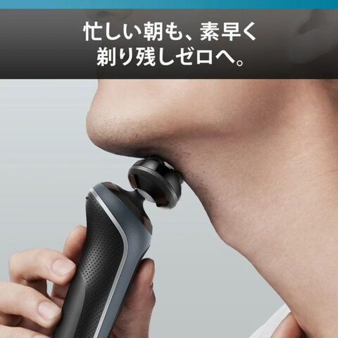 dショッピング |BRAUN ブラウン 72-N1500s シリーズ7 電気シェーバー