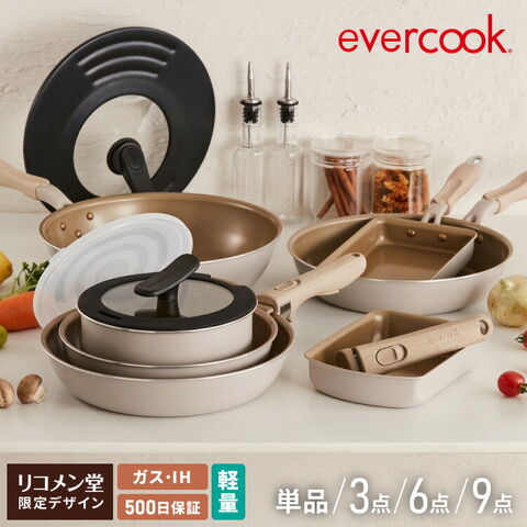 dショッピング |限定デザイン evercook エバークック ガス IH対応