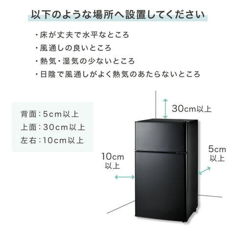 dショッピング |simplus 冷蔵庫 2ドア 50L コンパクト セカンド冷蔵庫