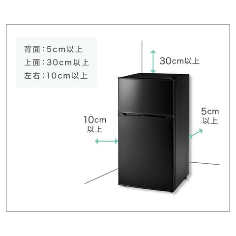 dショッピング |simplus 冷蔵庫 小型 2ドア 90L 家庭用 冷凍庫