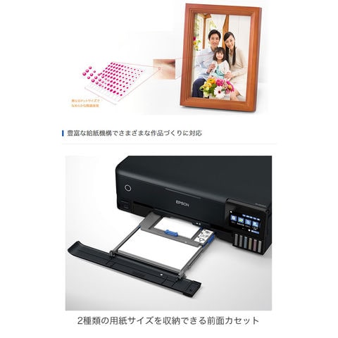 dショッピング |エプソン EPSON カラー複合機 エコタンク搭載モデル EW
