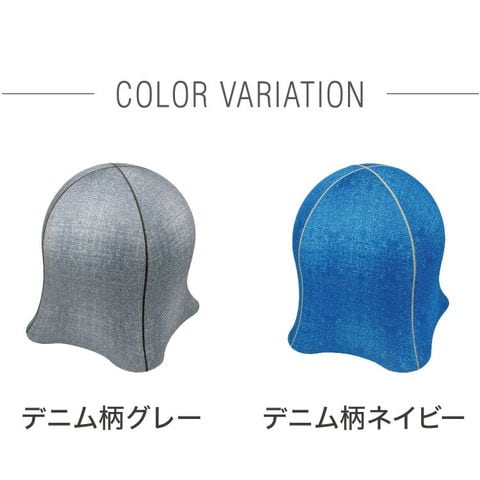 dショッピング |ジェリーフィッシュチェア 北欧柄 バランスボール