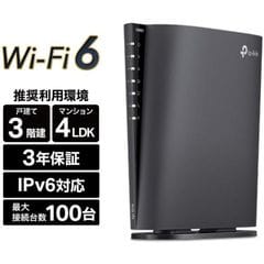 dショッピング | 『wifiルーター』で絞り込んだ通販できる商品一覧