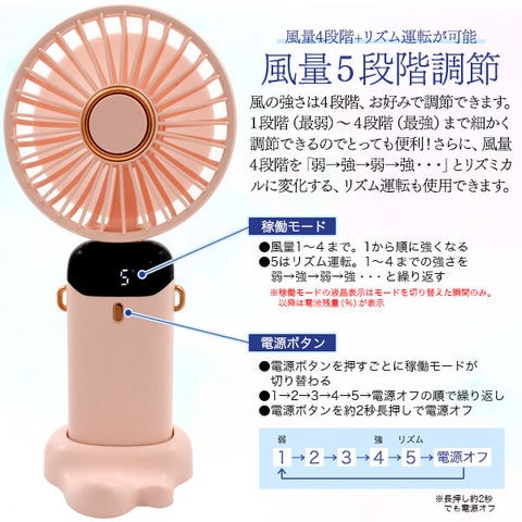 dショッピング |【大容量5000mAh】 ハンディファン 首かけ 4WAY